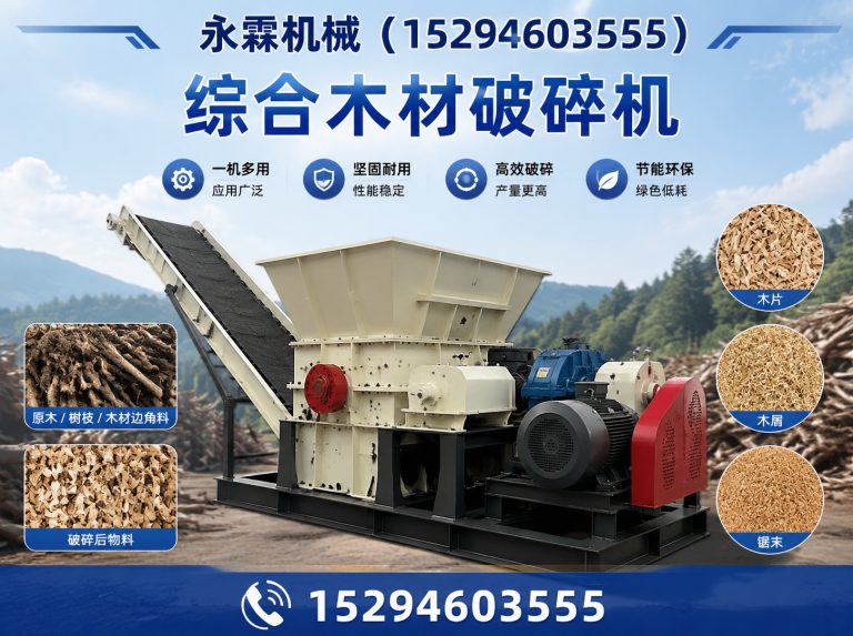 新密市河南粉碎机厂家展示图